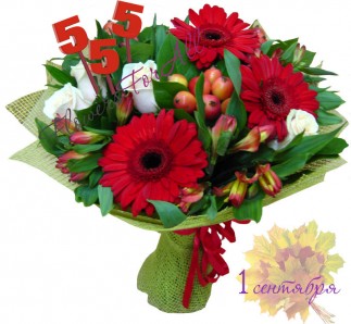Bouquet for the Day of Knowledge in Russia