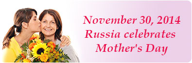 Mother's Day in Russia